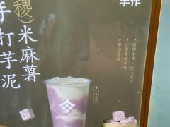 -都可手作(学士街手作店)