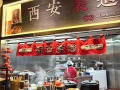 -福苗小骆驼烧烤(大唐不夜城店)