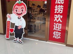 门面-海底捞火锅(正大乐城店)