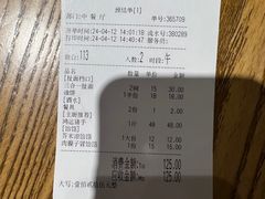 -茂盛小吃(蓝田店)