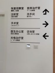 -和颜一美轻医美连锁