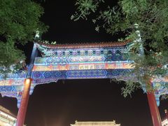 -北京前门大栅栏