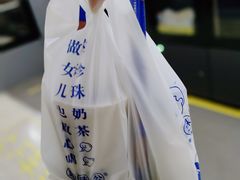 -煲珠公·老红糖珍珠奶茶(长宁龙之梦店)