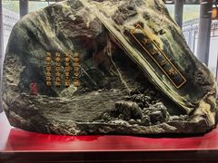 -王阳明故居