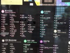 -王权免税店(普吉市区店)