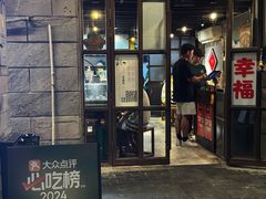 -粉家柳州螺蛳粉(杨宅路店)