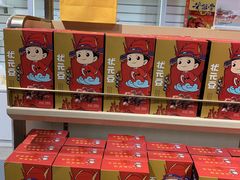 -秦淮礼物(贡院街店)
