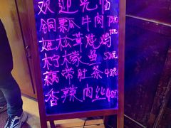 -妈妈的味道(和顺古镇店)