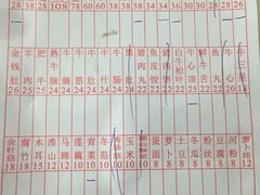 -粤潮牛肉火锅店(江南大道店)