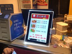 -傅强排骨(成都总店)