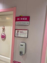 点击看大图 -北京俪婴妇产医院(朝阳大悦城店)