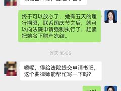 -君申律师事务所
