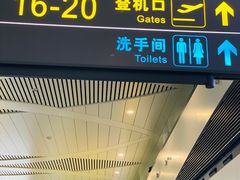 -银川河东国际机场