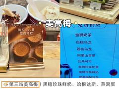-澳门十六浦索菲特大酒店