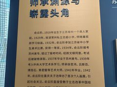 -上海油画雕塑院