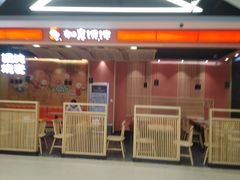 -中百仓储(古田路店)