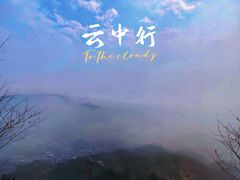 -妙峰山风景名胜区
