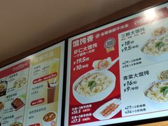 -南城香(四路通店)