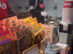 -黑色经典臭豆腐·湖南特产(步行街店)