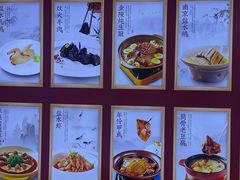 -香山湖渔家大院