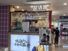-鹏欣水游城
