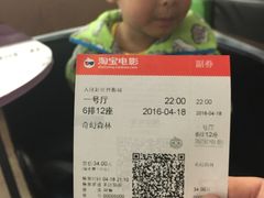 -大理好世界影城