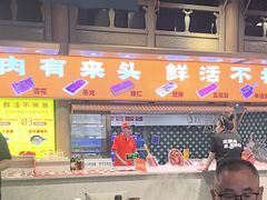 -乔先生涮肉·鲜活牛羊肉火锅(塘沽店)