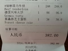 -兰特伯爵西餐厅·啤酒屋(方庄店)