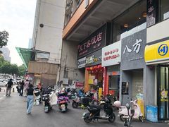 -天下客饭店(中山路店)