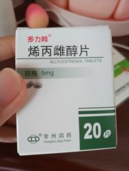 -天津市中心妇产科医院(南开院区)