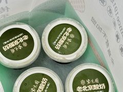 -紫光园(创始店)