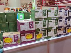 -天津梅江会展中心