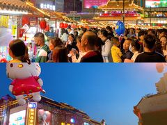 -鼓楼夜市