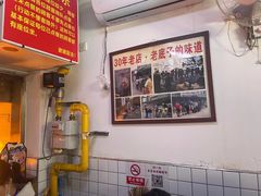 大堂-无名氏面馆(邮电路店)