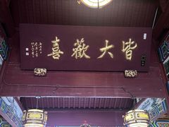 -灵顺寺