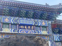 -大境门景区