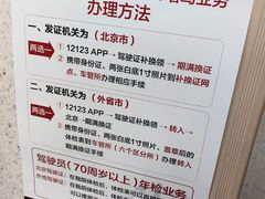 -北京市肛肠医院(北京市二龙路医院)