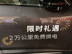 -蔚来中心(北京中关村店)