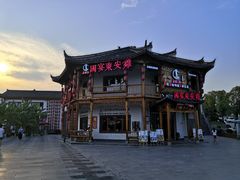 -国宴东安鸡(东安味道)
