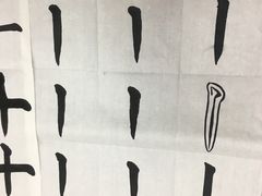 -秦汉胡同国学书院(天鹅湾分馆)