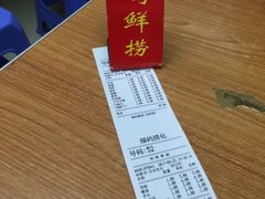 -福屿鲜捞小吃·捞化(福屿总店)