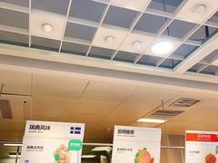 -宜家·瑞典风味餐厅(北京西红门店)