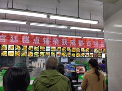 -宫廷糕点铺(建设路店)