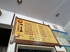 -天府面庄(天平路店)