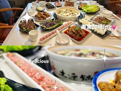 -土连锅·现熬养生汤锅(梁家巷店)