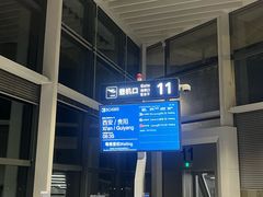 -青岛胶东国际机场