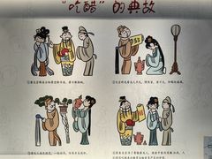 -镇江中国醋文化博物馆