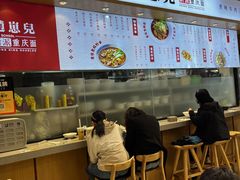 -伊势丹(现代城店)