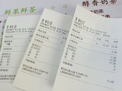 -CoCo都可(江宁托乐嘉店)