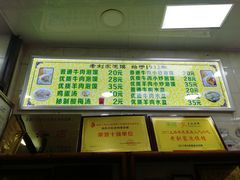 泡馍-老刘家泡馍·陕西老字号(钟楼广济街店)